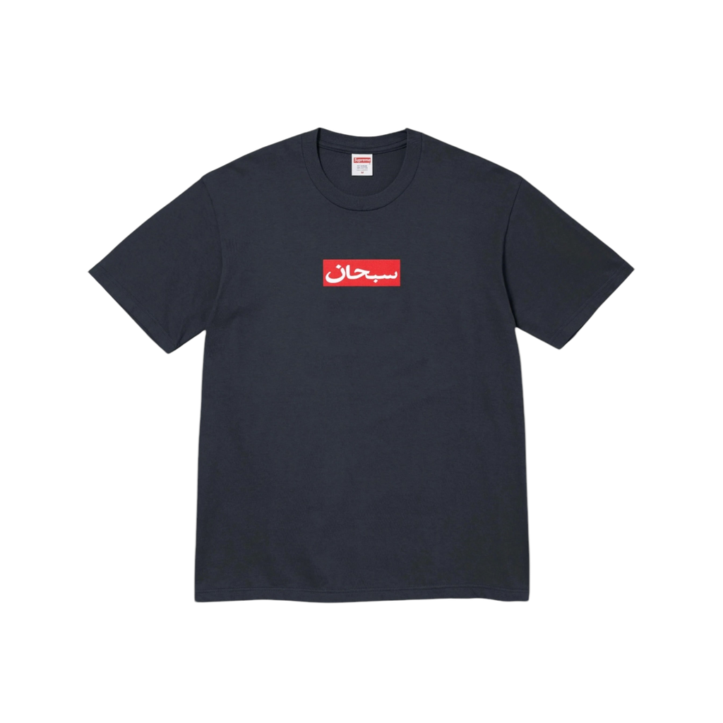 Supreme Arabic Box Logo Tshirt