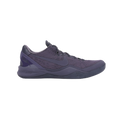 Nike Kobe 8 Black Mamba Collection Fade to Black